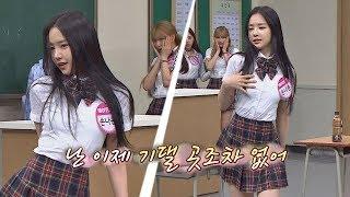 치명적인 손나은(Son Na-eun)의 '있다 없으니까' (조회수 400만 가즈아↗↗ ) 아는 형님(Knowing bros) 134회