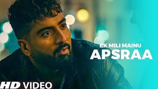 Ek Mili Mainu Apsraa (Official Video) | Ek Mili Mainu Apsraa Jaani | Love Story Latest Punjabi Song