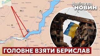 ЗСУ ВІДРІЖУТЬ МАРІУПОЛЬ! Русню запруть у великий ХЕРСОНСЬКИЙ КОТЕЛ – Світан / південний фронт