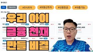 초등학생, '진짜 돈' 배우다! | Claude Code로 만든 교실 경제 시스템 (현직 교사 개발)