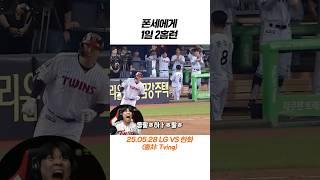 이겼..다..!!!!!!!