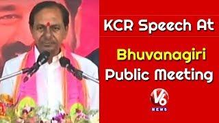 CM KCR Speech At Bhuvanagiri Public Meeting | Telangana Assembly Elections | V6 News