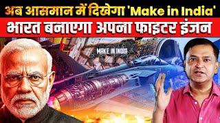 India Hunts for New Fighter Jet Partners | The Chanakya Dialogues Major Gaurav Arya |