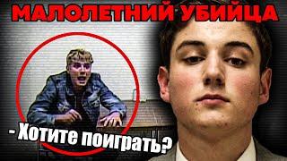 Кровь на ботинках / Допрос Кристиана Хиллмана
