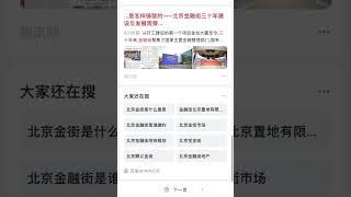 一二映像：新闻发布 软文推广 全网营销 媒体邀约 人物访谈专注于中国企业品牌媒体传播