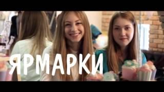Аренда Лофта Пчела