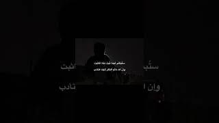 #الله #تأدب