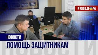 Помощники ветеранов войны: какие консультации предоставляют?