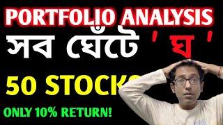 50STOCKS  PORTFOLIO ANALYSIS  BEST STOCK TO BUY