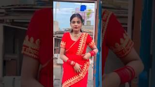 #video  सडिया फिर से पहीरे के पड़जायी || Sadiya fir se oahire ke pad jayi #shorts #reels #short