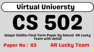 CS502 Final Term Paper 3 | Waqar Siddhu Solved By AR Lucky Team Full Detail |100% Correct Final Term