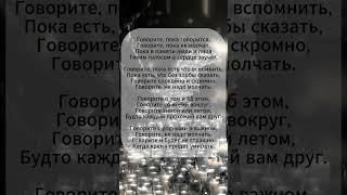 стихи памяти близких #стихиожизни #поэзия