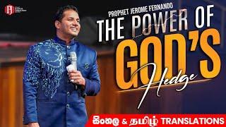 THE POWER OF GOD'S HEDGE with Prophet Jerome Fernando