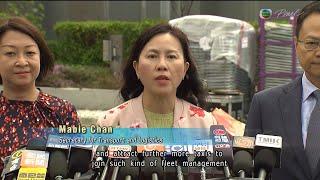 TVB News at 7:30｜3 MAR 2025｜HONG KONG English Latest NEWS