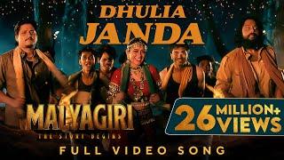 ଧୂଳିଆ ଜନ୍ଦା | Dhulia Janda | Full Video Song | Malyagiri | Elina | Babushaan | Amlan | Odia Song