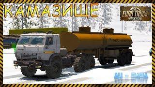 РУССКИЙ КАМАЗ НА ЗИМНИКЕ - СУРОВАЯ РОССИЯ -ETS 2