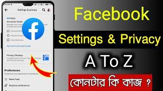 Facebook Settings And Privacy All Bangla 2023 | Facebook settings new update 2023 | Settings