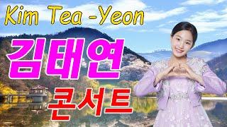 김태연 노래모음  광고 없이 듣는 감성 발라드 BEST 20곡  하루 종일 감미로운 음악과 함께