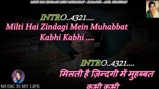 Milti Hai Zindagi Mein Mohabbat Karaoke With Scrolling Lyrics Eng. & हिंदी