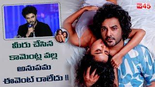 Siddhu Jonnalagadda Superb Speech | Tillu Square Pre Release Event | Tv45