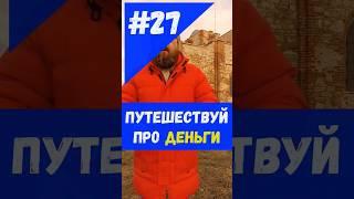 #великий_новгород #новгород #новгород_великий #достопримечательности_новгорода #нижний_новгород