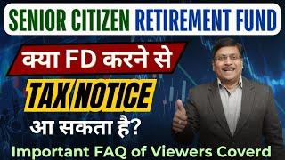 क्या FD कराने से Tax नोटिस आ सकता हैं । Fixed Deposit vs Income Tax Notice | FAQ Covered on FD | Tax