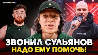 РЕГБИСТ: бой с Альфредо, КОНФЛИКТ с ЖЕНЩИНАМИ, звонок Сульянова, Hardcore, Сиденко на ХАЙПЕ, Тарасов