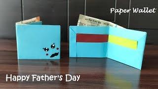 DIY - How to make a paper wallet | Origami wallet | Easy Paper Purse origami | Father's Day Gift