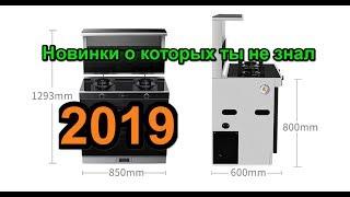 12 новинок Xiaomi июль 2019