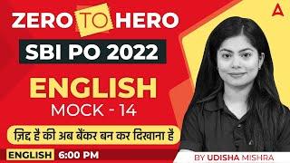 SBI PO 2022 Zero to Hero | SBI PO English by Udisha Mishra | Mock #14