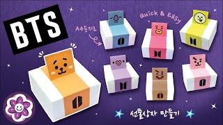 BTS BT21 DIY Gift Box | BT21 선물상자 만들기 [HappyTime21 해피타임21]