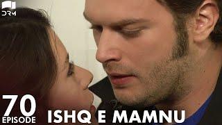 Ishq e Mamnu - Episode 70 | Beren Saat, Hazal Kaya, Kıvanç | Turkish Drama | Urdu Dubbing | RB1Y