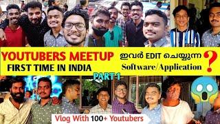 Kerala youtubers Meetup || Mega Meetup || Kerala Youtubers || Boby Chemmanur || CCOK || ccok