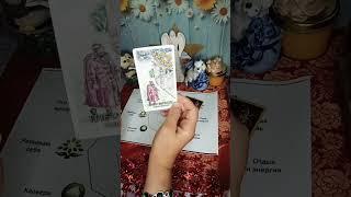 КАКАЯ РАДОСТЬ ИЛИ ПЕЧАЛЬ ВАС ЖДЁТ И В КАКОЙ СФЕРЕ ЖИЗНИ! #страна_чудес #наталья_благая