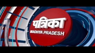 PATRIKA MADHYA PRADESH Live TV