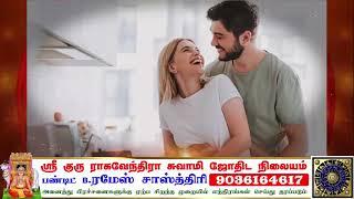 Best Astrologer In Chennai