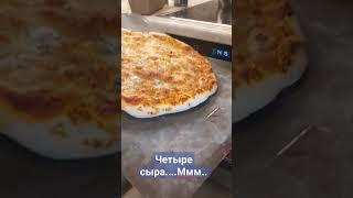 Пицца 4 сыра получилась идеально!