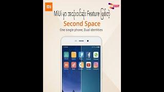 MiUi ရဲ့ အသုံးဝင်ဆုံး Second Space Feature