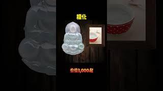 翡翠的种水怎么分辨，一次性搞懂翡翠等级划分。#翡翠 #翡翠种水 #翡翠等级 #翡翠科普