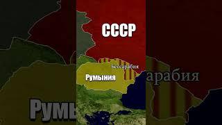 Аннексия Бессарабии, как происходила?
