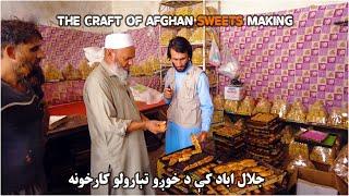 Sweet Artistry: The Craft of Afghan Sweets Making | جلال اباد کې د خوږو تېارولو کارخونه  | ULTRA HD