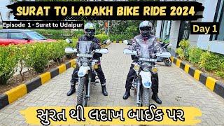 Surat to Ladakh Bike Ride 2024 | Dream Road trip to Leh Ladakh | Day 1-Surat to Udaipur |