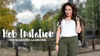 Fatima Zahra Laaroussi - Hob Imitation [Official Lyric Video] (2017) / فاطمة الزهراء العروسي