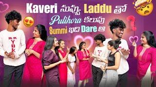 Kaveri నువ్వు Laddu తో Pulihora కలుపు||firegirls||Summi ఇది Dare ఆ ?