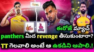 pkl 11  TT vs jp match preview || sports 360 telugu channel