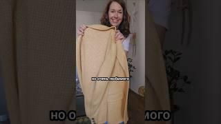 ЛЮБИМОЕ ИЗ СЭКОНДА И ХЭНДМЕЙД #секондхенд #одеждасекондхенд #рафия #сумкаизрафии  #вязание