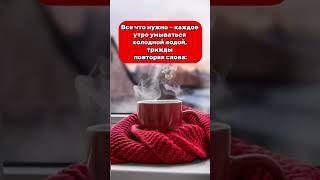 Ритуал на красоту | Белая магия #shorts  #магия