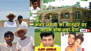 AJAY JADEJA in Lamba Gujarat House  ️Bollywood, star ⭐️ and cricketer  most popular men Bapu  ￼