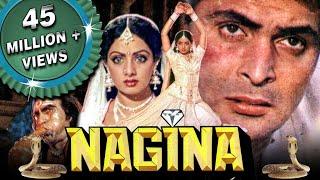 Nagina - Blockbuster Hindi Film | Sridevi, Rishi Kapoor, Amrish Puri | Bollywood Movie | नगीना