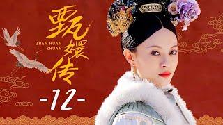 【ENG SUB】Empresses in the Palace 12